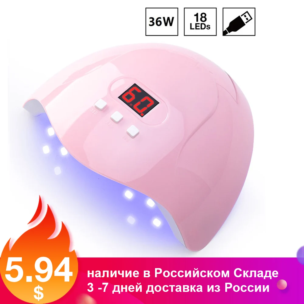Лампа для сушки гель лака 36 Вт 18 светодиодов|Сушилки ногтей| |