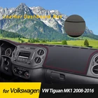 Кожаный Противоскользящий коврик для Volkswagen VW Tiguan MK1 2008-2016, накладка на приборную панель, ковер от солнца, защитный коврик, аксессуары для ковра
