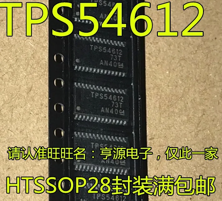 

5 шт. TPS54612PWPR TPS54612