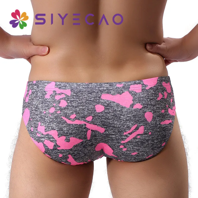 Мужские трусы бикини с U образным выпуклым мешочком черные бесшовные камуфляжные