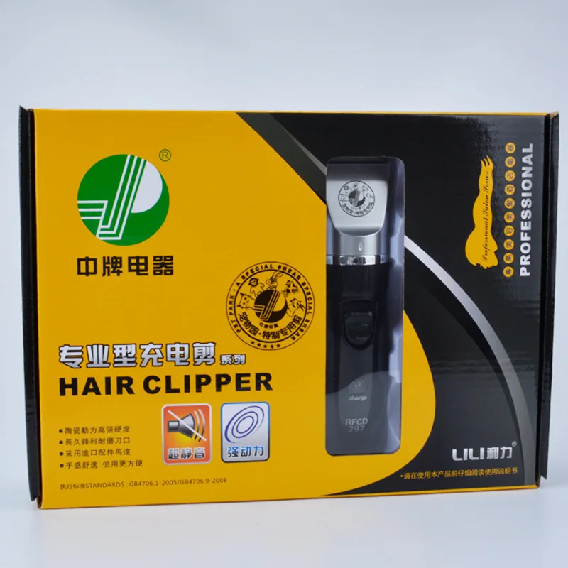 Электрическая машинка для стрижки домашних животных профессиональная