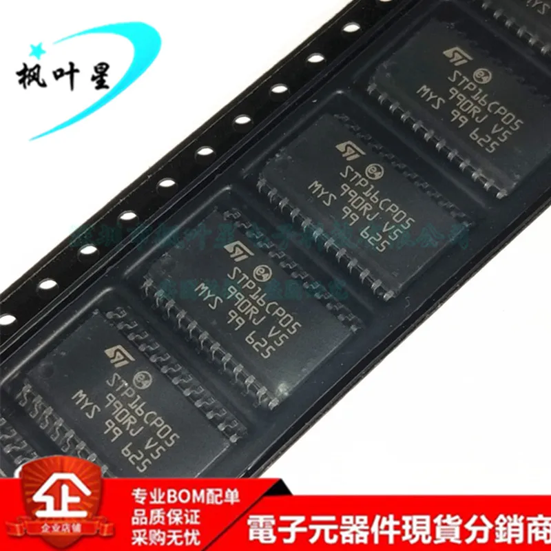 100% Новинка & Оригинал в наличии STP16CP05MTR STP16CP05 LEDIC SSOP 24|Запасные части| |