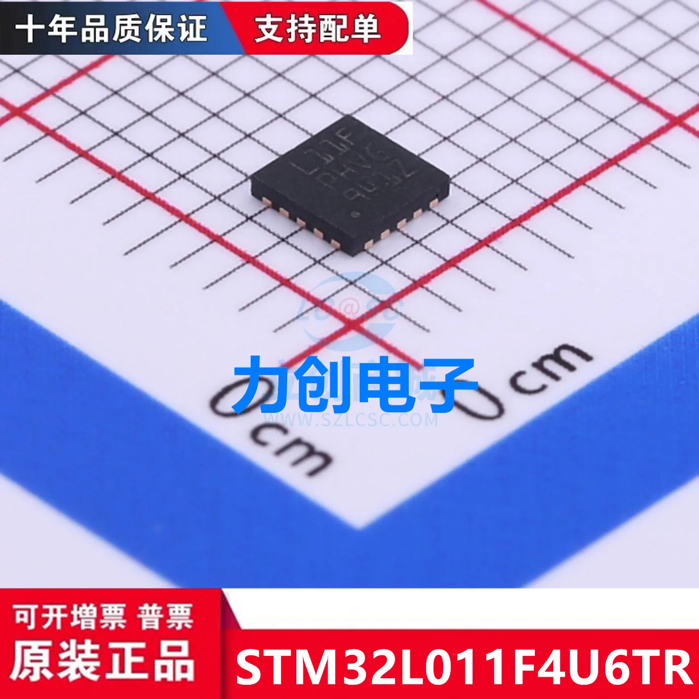 

STM32L011F4U6TR UFQFPN20 STMCU