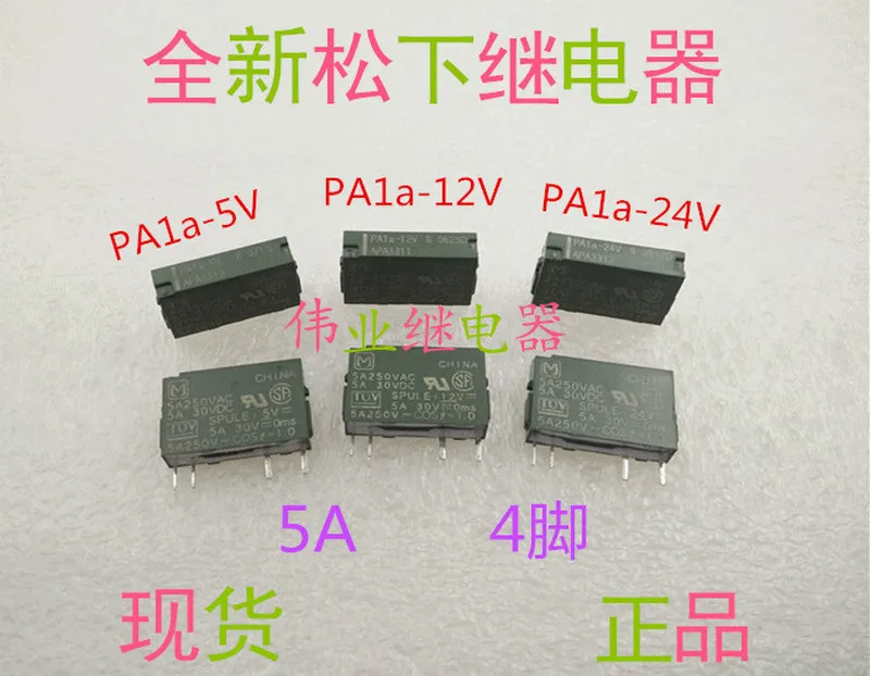 Spot PA1a-5 V PA1a-12V Новое реле 5A 4-foot PA1aS