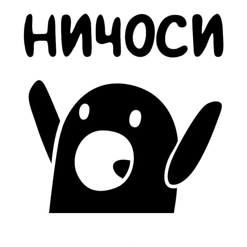 Креативные злодейские плечи Персонализированная наклейка на автомобиль из ПВХ