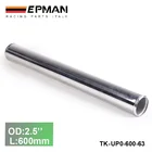 Труба турбоохладителя, 63 мм, 2,5 дюйма, 2 шт.блок, длина 600 мм, для BMW e36 EP-UP0-600-63