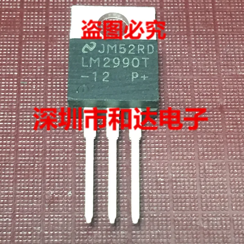 

5pcs LM2990T-12 TO-220 12V 1.8A
