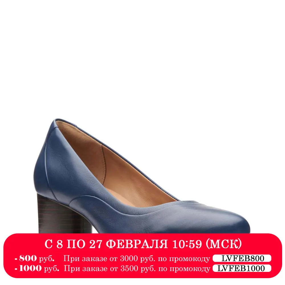 Женские туфли лодочки Clarks (Un Cosmo Step 26138354)|Женские туфли| |