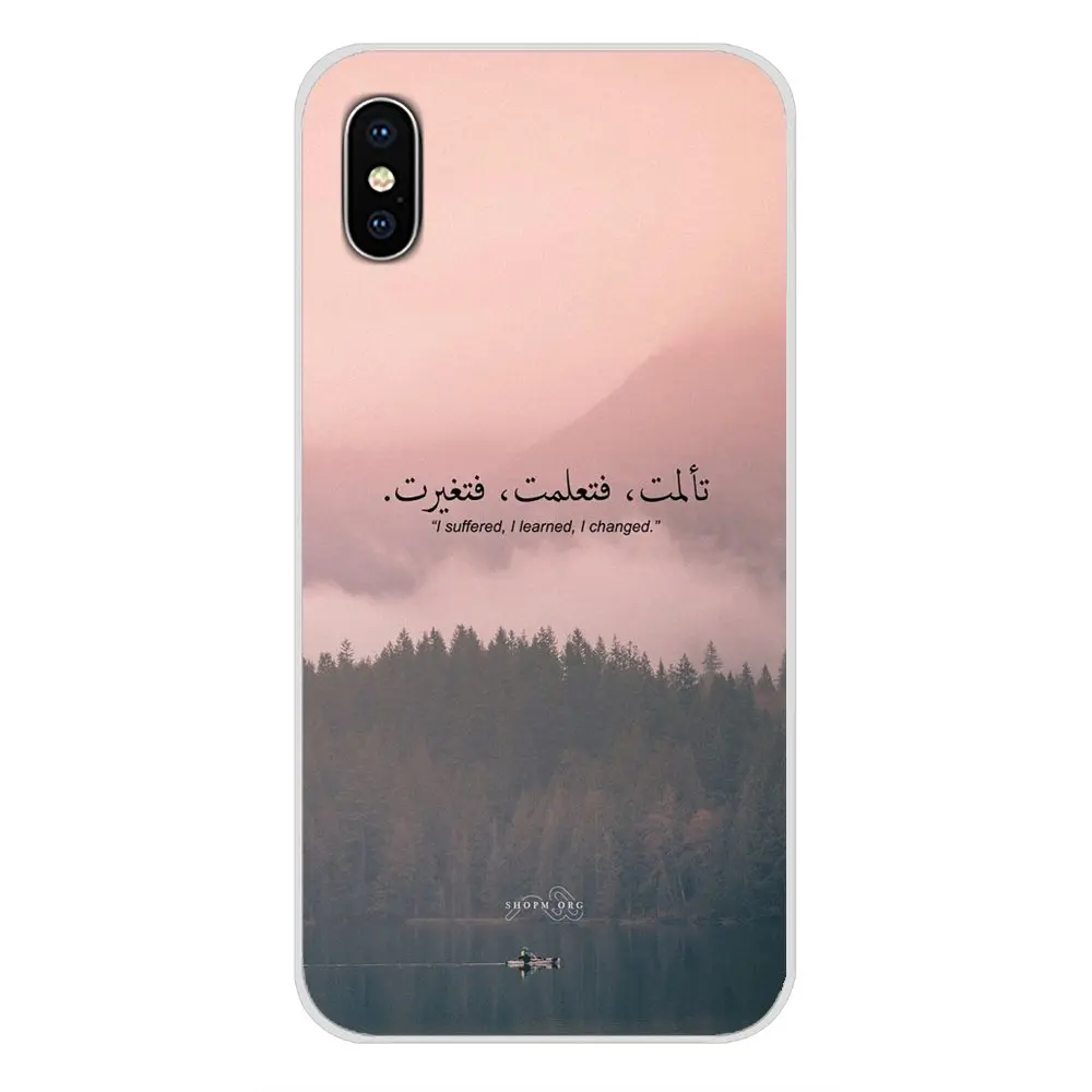 arabic quran islamic muslim transparent soft skin case for apple iphone x xr xs 11pro max 4s 5s 5c se 6s 7 8 plus ipod touch 5 6 free global shipping