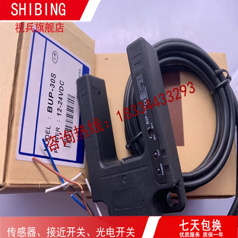 BUP-30 BUP-50 BUP-30S BUP-50S BUP-30S-P BUP-50S-P HD 100% новый и оригинальный | Строительство ремонт
