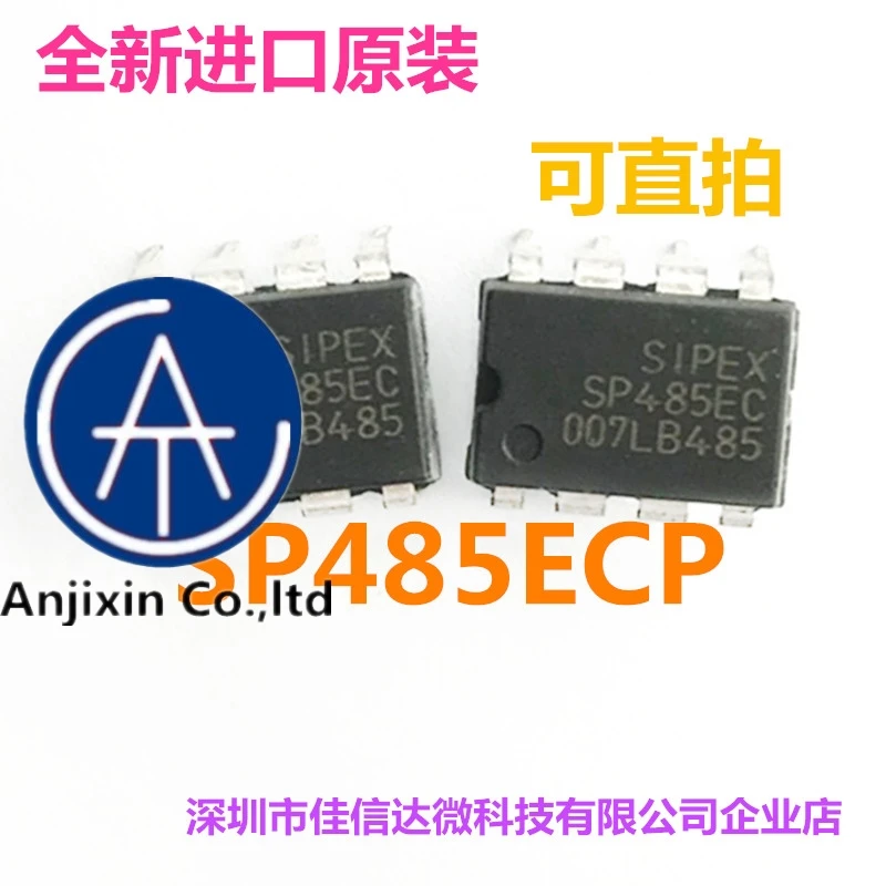 

10 шт., 100% оригинальные новые планшетов, SP485ECP -l SP485ECP SP485EC