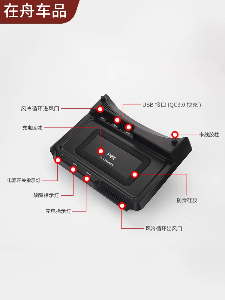 

Applicable to the Honda fifth generation CRV 2017, 2018, 2019 and 2020 wireless mobile phone charging device in the car.