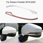 Полоса из нержавеющей стали для автомобильного зеркала заднего вида, Декоративная полоса для Subaru Forester 2019 2020 2021