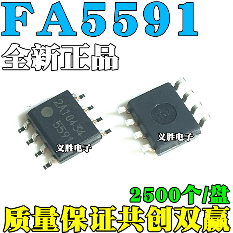 

Original 10pcs/ FA5591 FA5591N 5591 SOP8