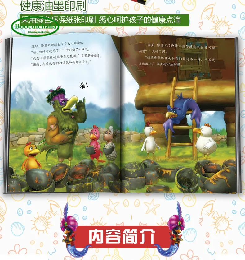 10 книг разные камеры история сна аниме Детская Юмористическая книга 4 й