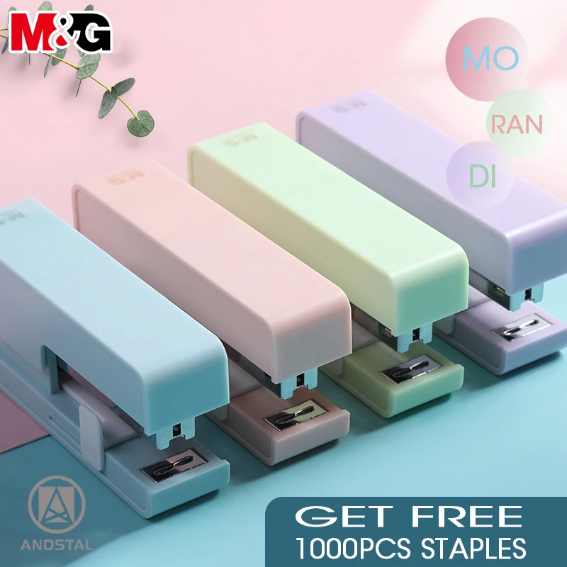 M & G многофункциональный современный степлер со скобами комната 25 листов без