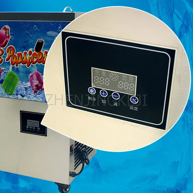 Машина по изготовлению мороженого маленькая Коммерческая для фруктового льда