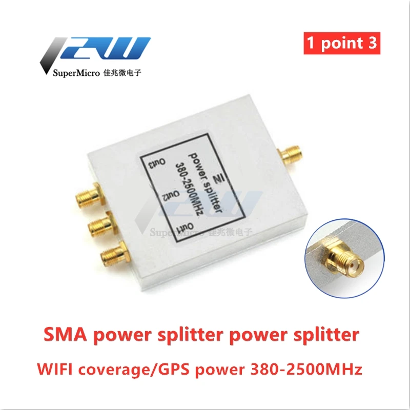Сплиттер мощности SMA 380-2500 МГц WIFI покрытие/GPS сплиттер питания 1 точечный 3