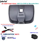 2K Dashcam Новый Ночное видение Wi-Fi автомобильный видеорегистратор Даш Cam автомобильная для Мерседес Бенц Вито w447 w639 Вито Tourer Панель Ван Mixto 2016 2018 2021