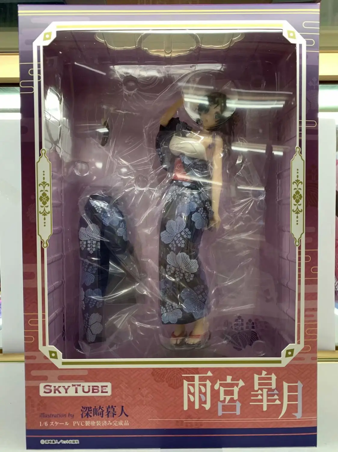 

22cm Skytube kimono sexy Action Figure New Collection Model New brinquedos for christmas gift