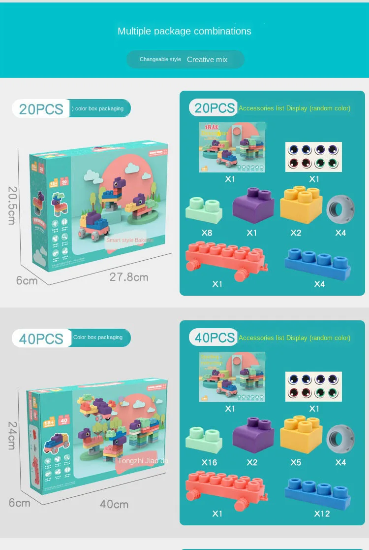 

Children's Educational Toys Large Particle Building Blocks DIY Educational Toys Can Chew Teeth Gum Soft Rubber Building Blocks