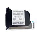 Быстросохнущий чернильный картридж 2588 + JS12 черного, красного, зеленого, синего, белого, желтого цветов для 12,7 мм ручных струйных принтеров