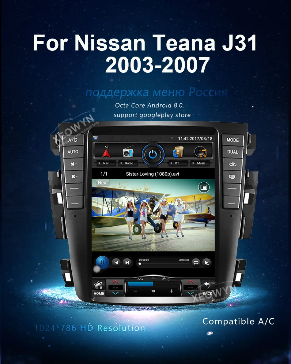 Android 8,0 Восьмиядерный 9," автомобильный радиоприемник gps для Nissan teana J31 2003-2007 230JK 230jm для samsung S7 4G Lte