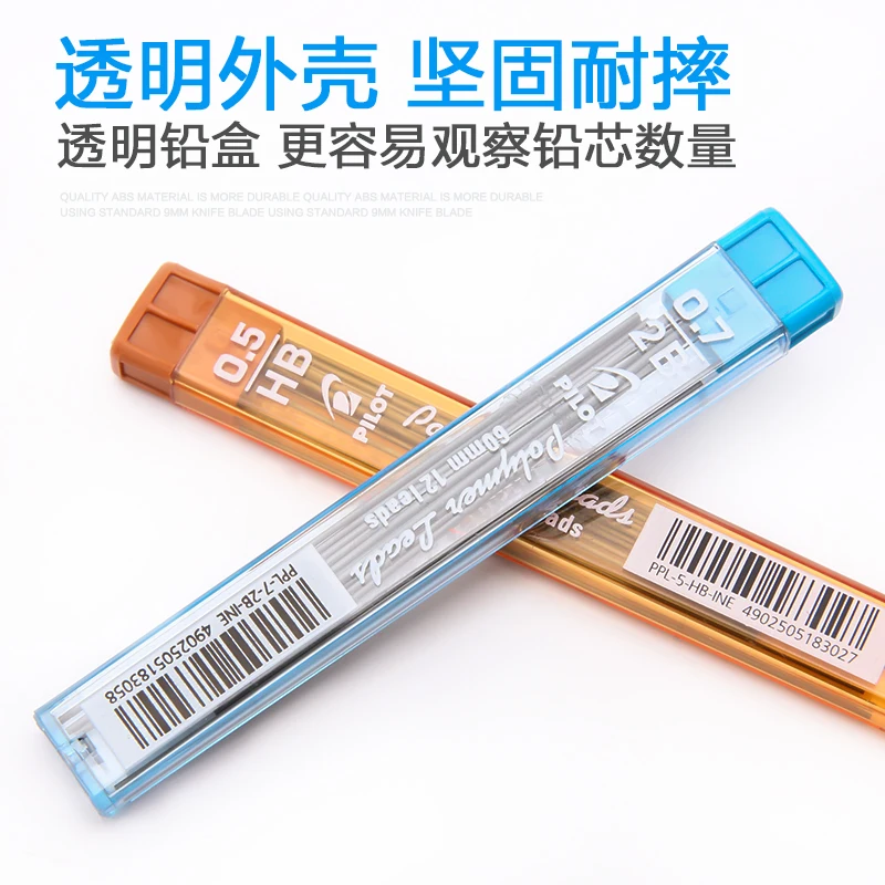 2 трубки ручные механические карандаши со светодиодной планкой 5/7 0 3 мм 5 7