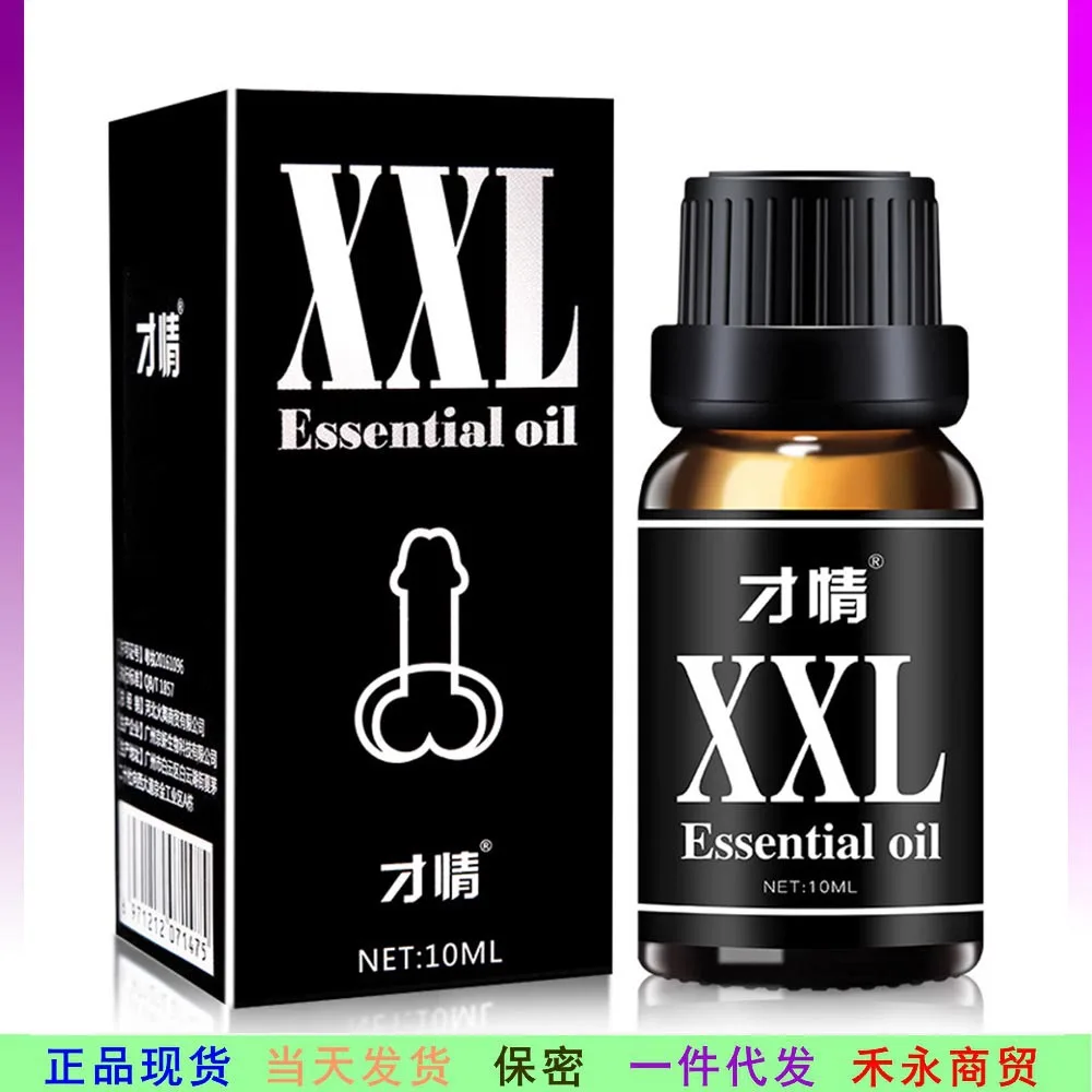 

XXL enlarged essential oil massage nourishes enlarged essential oil for men