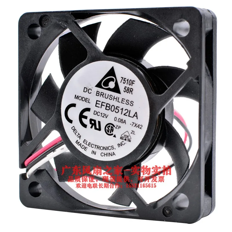 Новый оригинальный EFB0512LA 5 см 5010 12V 0.08A корпус процессора ультра тонкий бесшумный