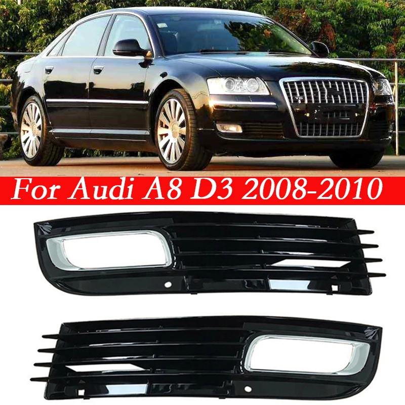 

2 шт., решетка для передних противотуманных фар для Audi A8 D3 2008 2009 2010 4E0807681AN