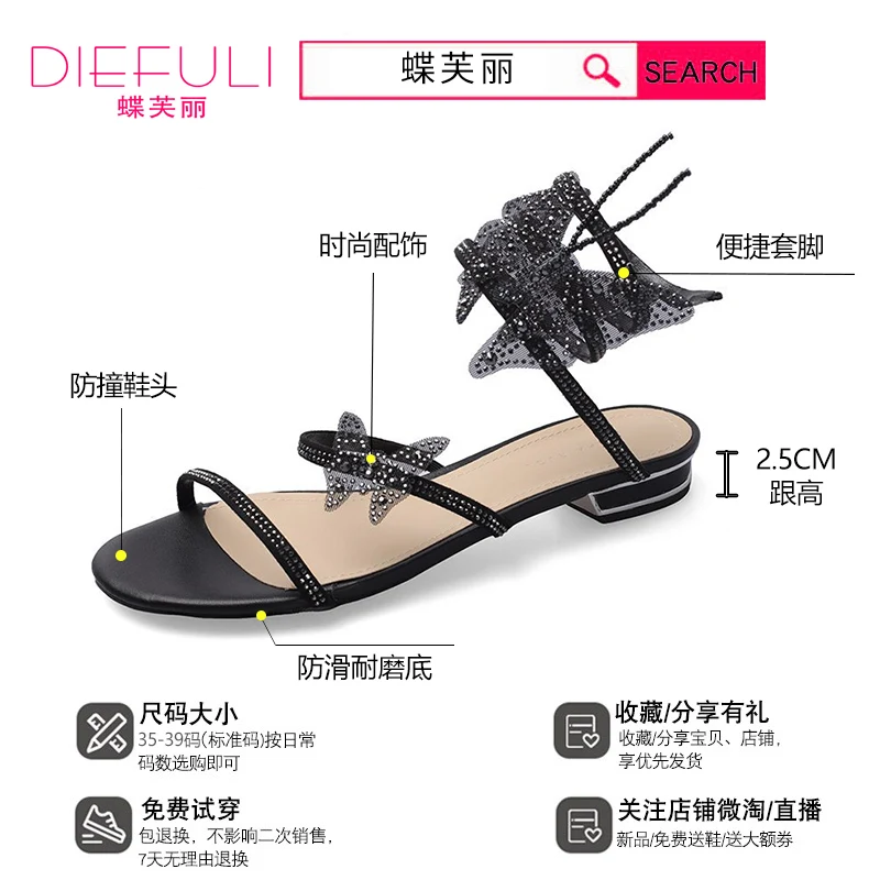 Женские босоножки со стразами сандалии-гладиаторы на низком каблуке летняя