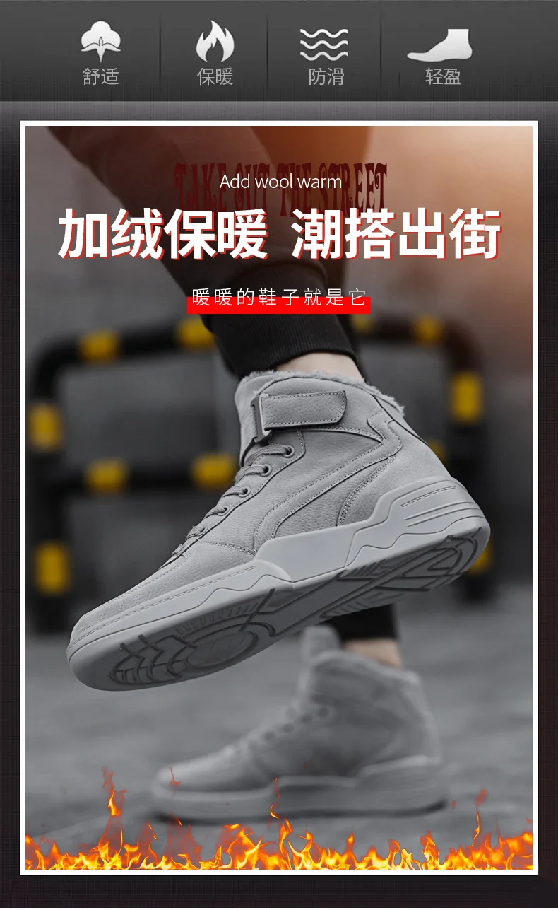 Модные мужские зимние кроссовки из хлопка; повседневная мужская обувь; Zapatos De Hombre; мужские высокие кроссовки; мужская теплая обувь; обувь для тренировок