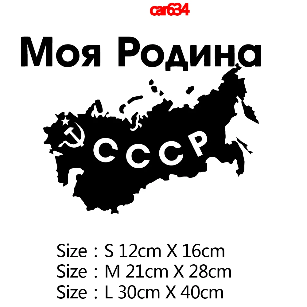 Бесплатная доставка наклейка на автомобиль с изображением животных из России