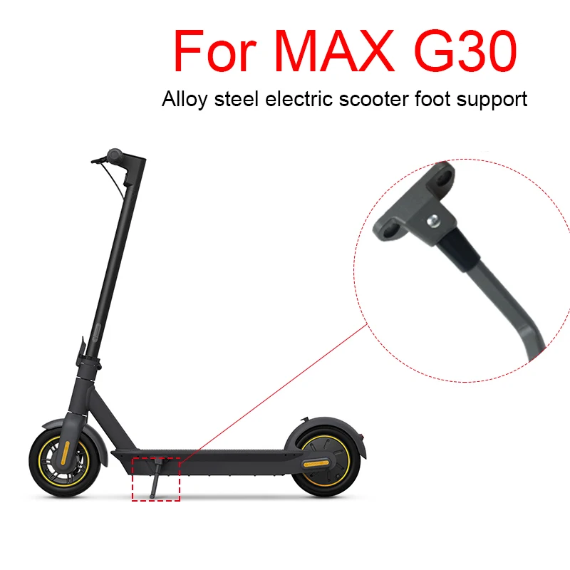 

Опора для ног электрического скутера из легированной стали для Ninebot MAX G30, аксессуары для электрического скутера