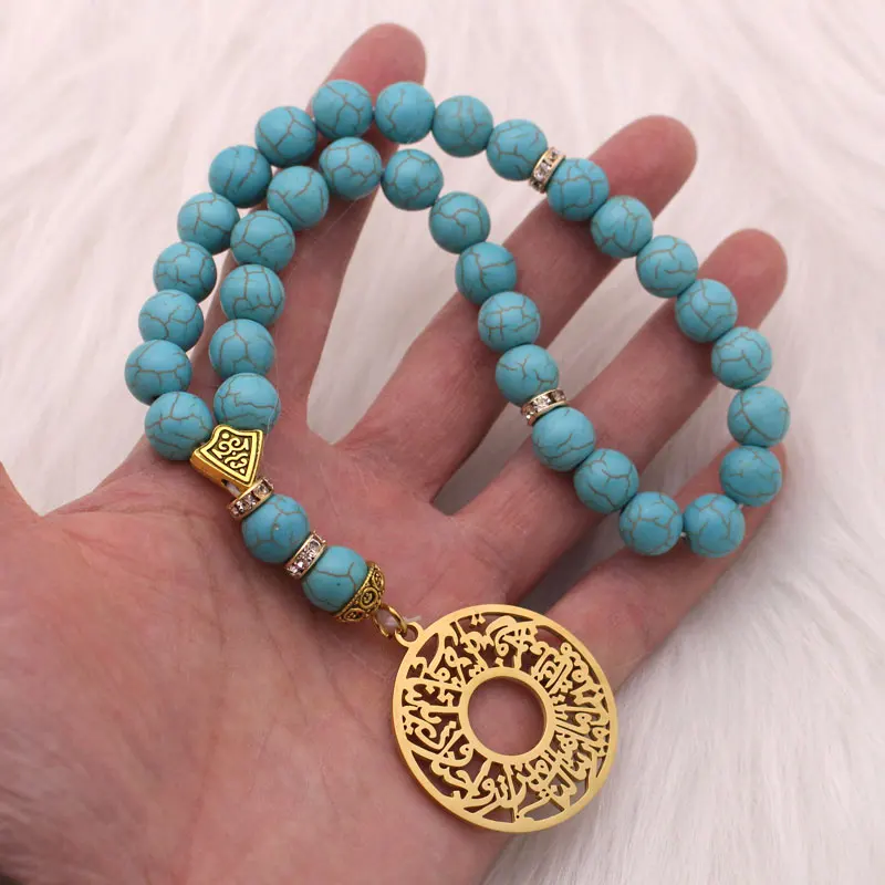 Мусульманские 33 молитвенные бусины Коран Сура Аль Фуркан мусульманский четки