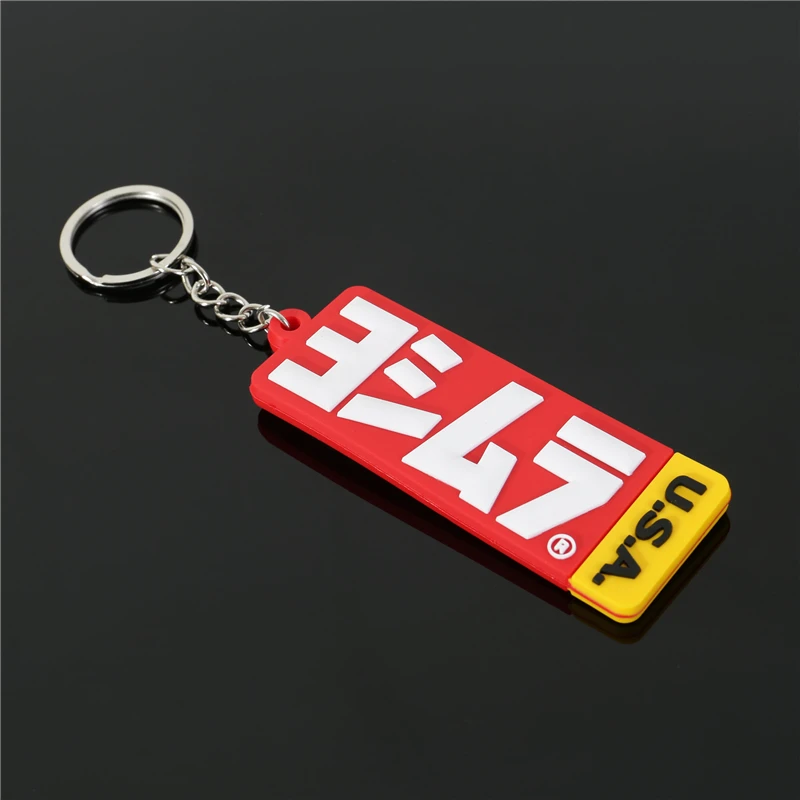 Брелок для ключей на мотоцикл резиновый брелок Yoshimura USA Racing Motors аксессуары