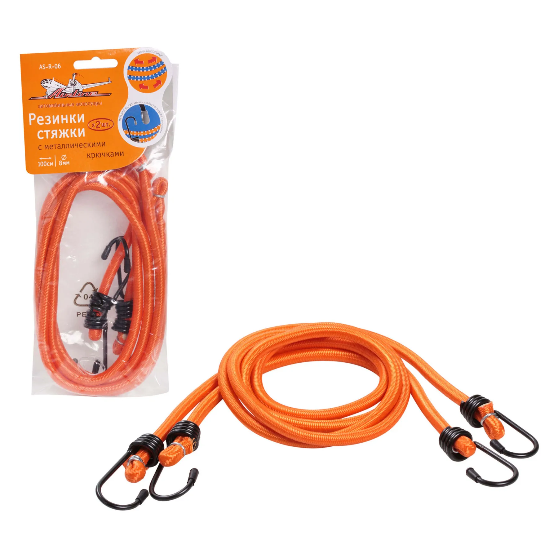 Резинки-стяжки набор 2 шт. 100 см D-8 мм (металлические крючки) AIRLINE AS-R-06 ASR06 |