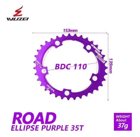 WUZEI Road Bicylcle 110BCD 35/50T Овальный Звездочка комплект велосипед 7075-T6 сплав Сверхлегкий эллипс восхождение Мощность передняя Звездочка пластина - Цвет: PURPLE 35T ROAD 1pcs