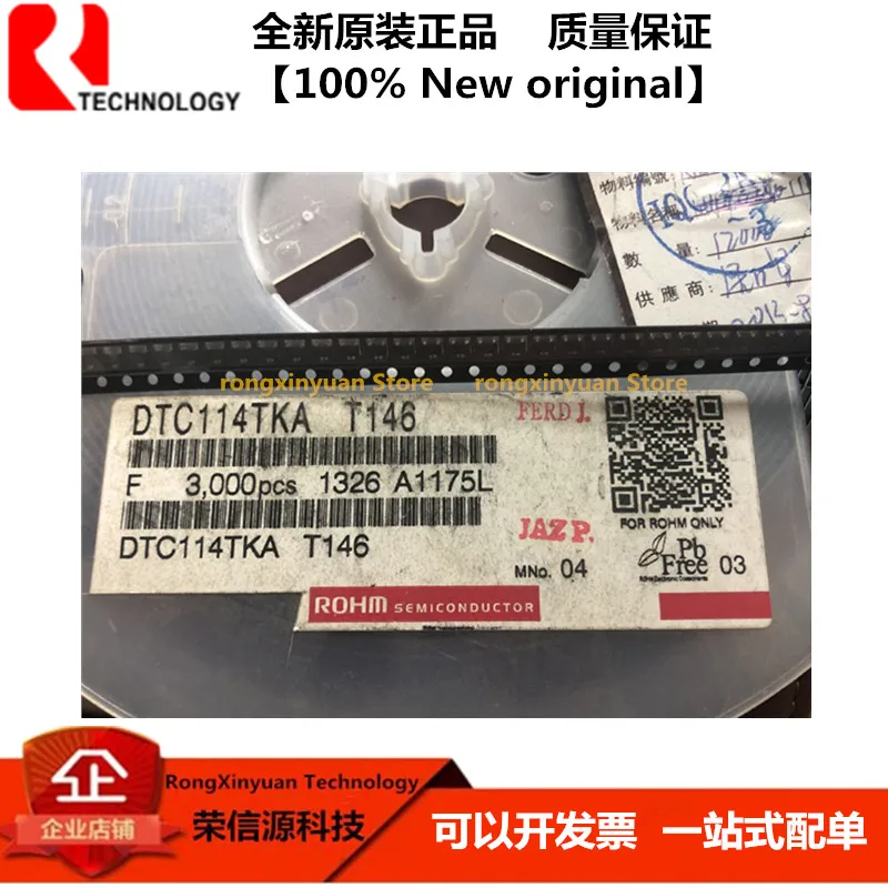 100% Новый оригинальный DTC114TKAT146 DTC114TKA T146 04 SOT-23 DTC114 NPN 10KΩ 100mA 50V Цифровые транзисторы