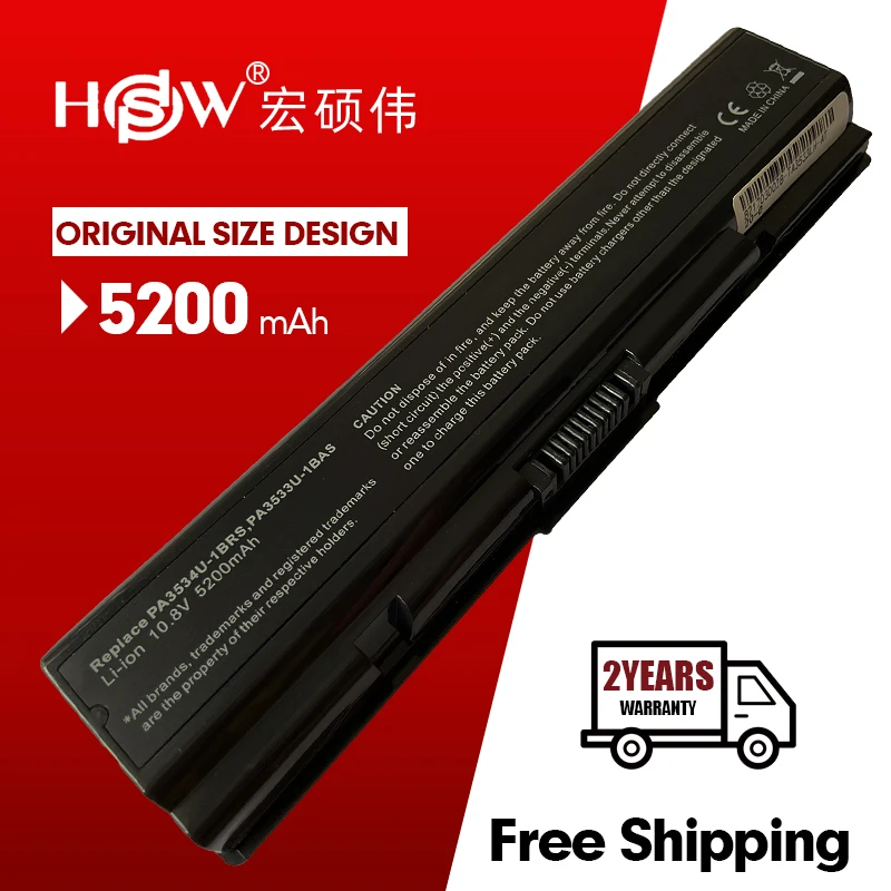 Аккумулятор HSW для ноутбука Toshiba Satellite Pro A200 A210 L300 L300D L550 L450 L500 A300 6