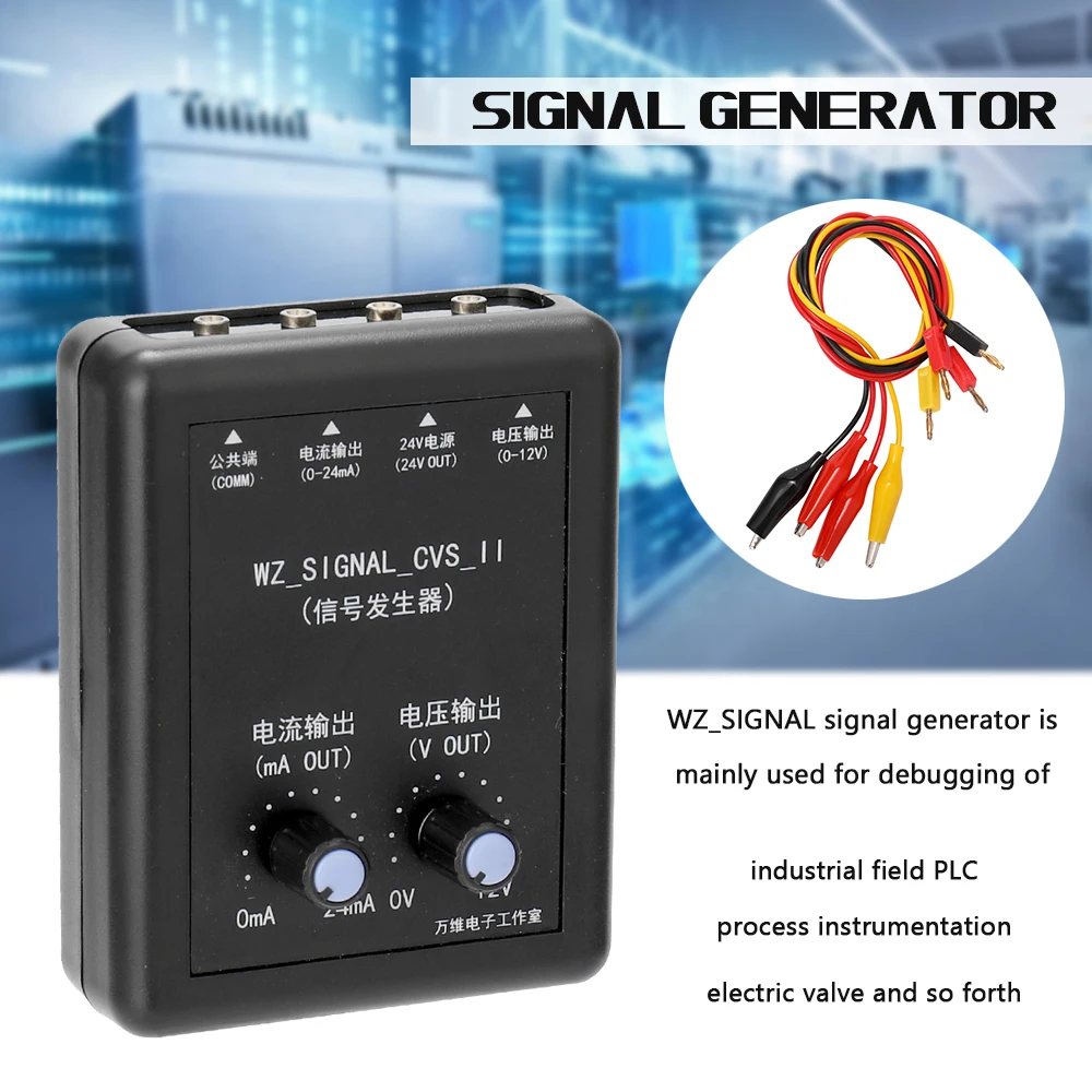4-20mA 0-10V Signal Generator 24V Current Voltage Transmitter Source Constant Built-in lithium battery | Инструменты