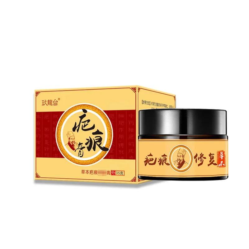 

Herbal scar cream scar health cream to remove scars 35g Free shipping