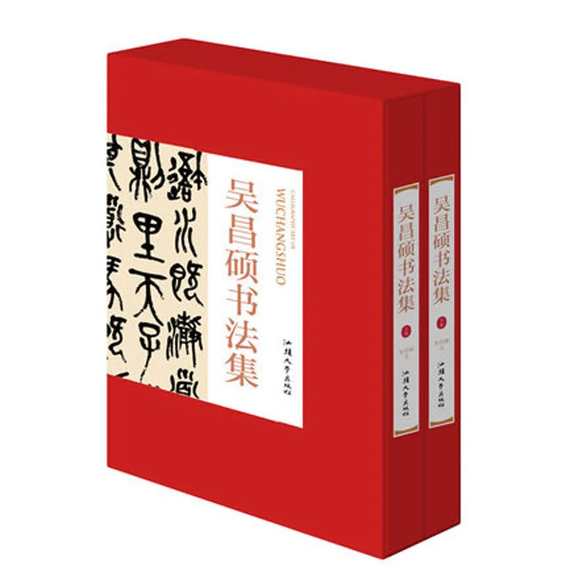 Чжао Менг фу кисть для письма обычный скрипт Запуск каллиграфическая Коллекция