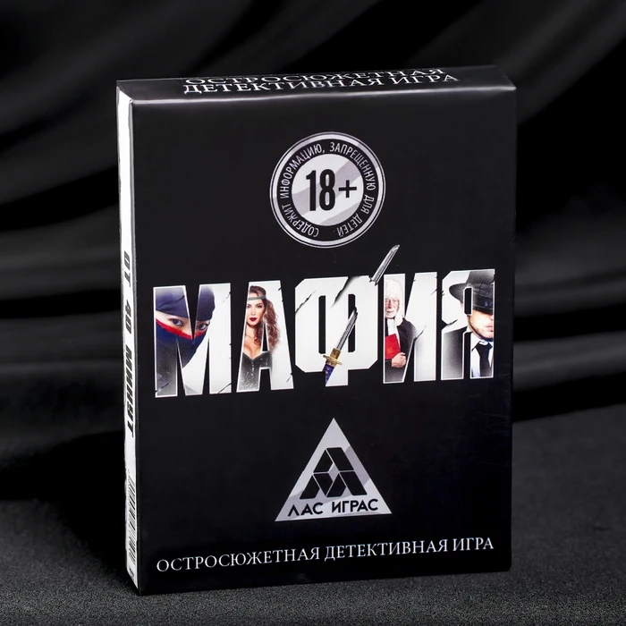 Ролевая детективная игра Мафия с картами | Игрушки и хобби