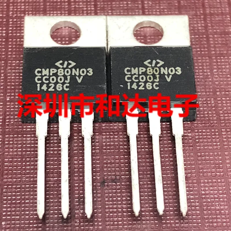 

CMP80N03 TO-220 30V 80A