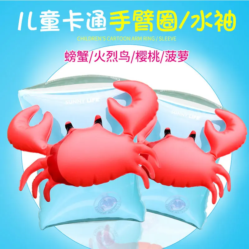 Детский Надувной Поплавковый рукав детский браслет круг Краб помогает плавать