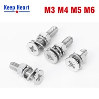 m3m4m5m6 stainless steel 304 round head cross screw nut gasket set complete spring pad combination