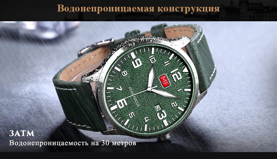 Minifocus Элитный бренд Для мужчин наручные кварцевые наручные часы Для мужчин Водонепроницаемый коричневый кожаный ремешок Мода часы Relógio Masculino