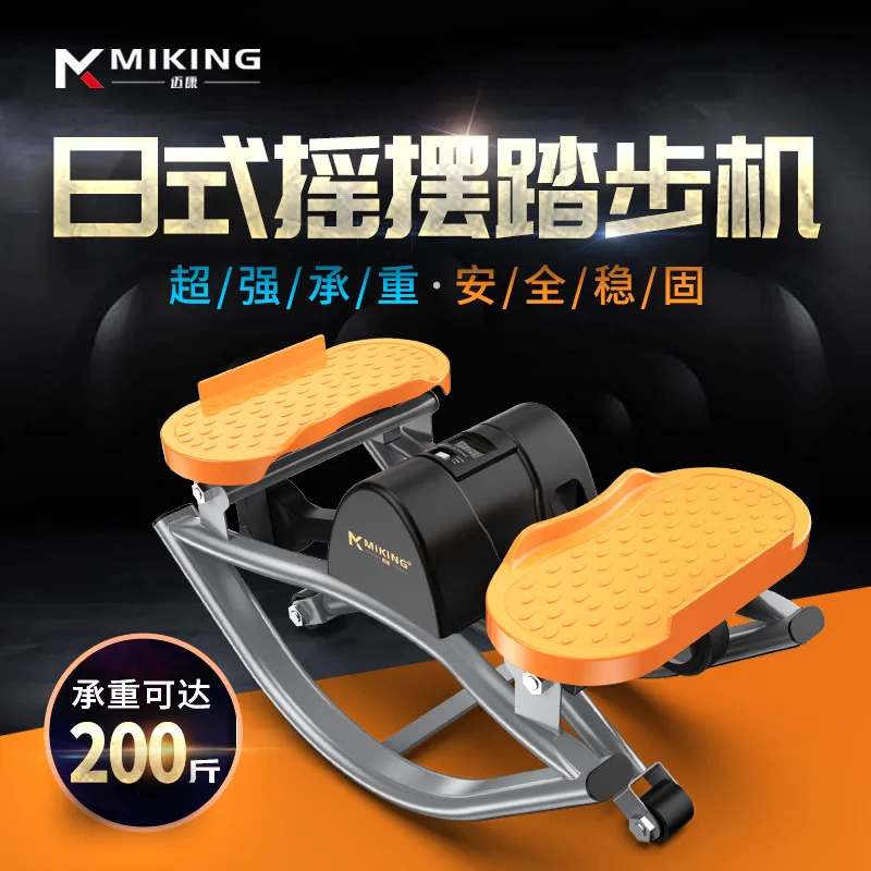 Шаговая машина мини для скалолазания спортивная дома оборудование красоты ног